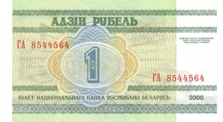 Belarus, 1 Rubla 2000, necirculata [1]