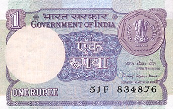 Bancnote Asia - India 1 Rupie 1978-1992, cu perforatii, necirculata
