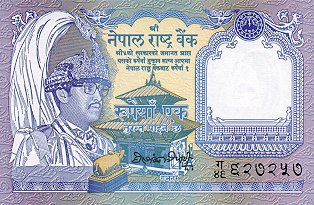 NEPAL 1 rupie 1995-2000, necirculata [1]