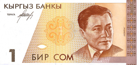 Kyrgyzstan 1 Som 1994, necirculata [1]