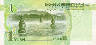 China, 1 Yuan 2019, necirculata [1]