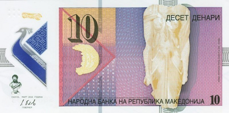 Macedonia, 10 Dinari 2018, polimer, necirculata [1]