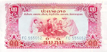 Bancnote Asia - Laos 10 Kip 1968-1979, Pathet Lao, necirculata