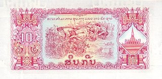 Laos 10 Kip 1968-1979, Pathet Lao, necirculata [1]