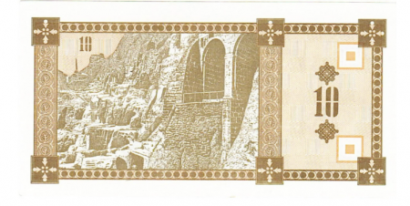 Georgia 10 Kuponi 1993, necirculata [1]
