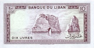 Liban 10 Lire 1986, necirculata [1]