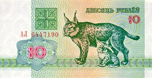 Bancnote Europa - Belarus 10 Ruble 1992, necirculata