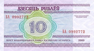 Belarus 10 Ruble 2000, necirculata [1]