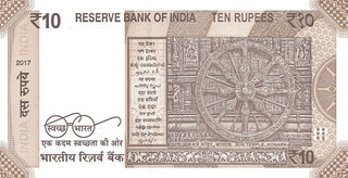 India, 10 Rupii 2017-2022 (Gandhi in stanga), necirculata [1]