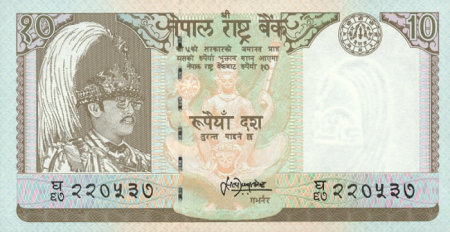 Bancnote Asia - Nepal 10 Rupii, nedatata (1985), aproape necirculata