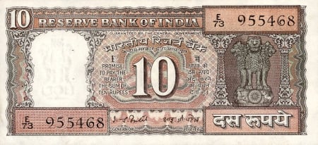 INDIA 10 rupii 1985, cu perforatii, necirculata [1]