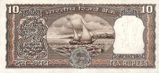 Bancnote Asia - INDIA 10 rupii 1985, cu perforatii, necirculata