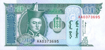 Mongolia - Mongolia, 10 Tugrik (nedatata) , necirculata