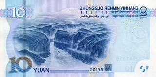 Bancnote Asia - CHINA 10 yuan 2019, necirculata