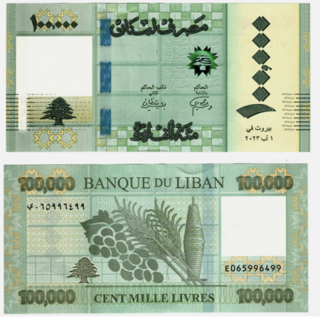 Liban - Liban 100000 Livre 2023, dimensiuni mici, necirculata