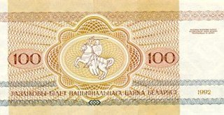 Belarus 100 Ruble 1992, necirculata [1]