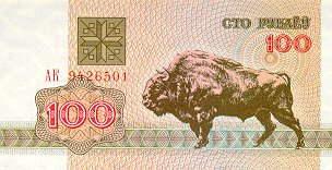 Bancnote Europa - Belarus 100 Ruble 1992, necirculata