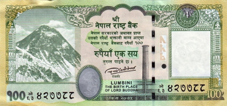 Nepal, 100 Rupii 2012, necirculata [1]