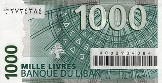 Liban, 1000 Lire 2008, cu cod de bare, necirculata [1]