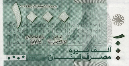 Liban, 1000 Lire 2008, cu cod de bare, necirculata [0]