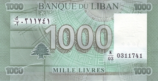 Liban - Liban, 1000 Lire 2016, necirculata