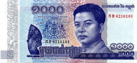 CAMBODGIA 1000 rieli 2016, necirculata [1]