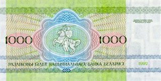 BELARUS 1000 ruble 1992, necirculata [1]