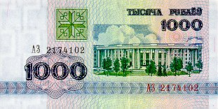 Bancnote Europa - BELARUS 1000 ruble 1992, necirculata