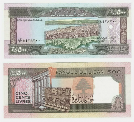 Liban - Liban 500 Livre 1988, Ruinele templului lui Jupiter din Baalbek, UNC
