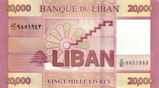 Liban 20000 Lire 2019, necirculata [1]