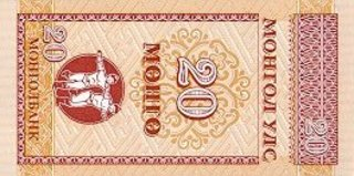 Mongolia - MONGOLIA 20 mongo 1993, necirculata