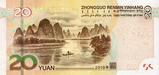 Bancnote Asia - CHINA 20 yuan 2019, necirculata