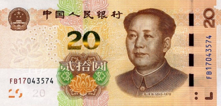 CHINA 20 yuan 2019, necirculata [1]