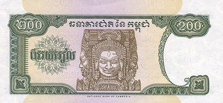 Bancnote Asia - CAMBODGIA 200 rieli 1998, necirculata