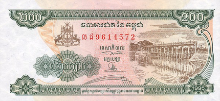 CAMBODGIA 200 rieli 1998, necirculata [1]