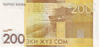 Kyrgyzstan - Kyrgyzstan 200 Som 2016, necirculata