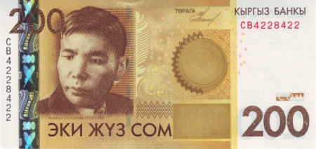 Kyrgyzstan 200 Som 2016, necirculata [1]