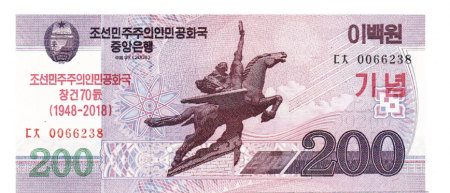 Corea de Nord 200 Won 2008, necirculata [0]
