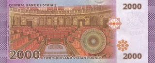 Siria 2000 Lire 2021, P. Assad, necirculata [1]