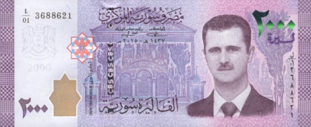 Bancnote - Siria 2000 Lire 2021, P. Assad, necirculata