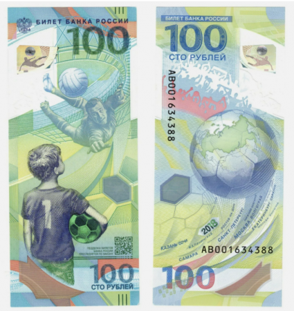 Rusia - Rusia 100 Ruble Aniversara, Cupa Mondiala 2018, necirculata (polimer)