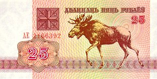 Bancnote Europa - Belarus 25 Ruble 1992, necirculata