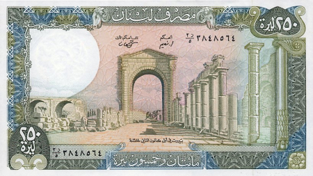 Liban - Liban 250 Lire 1988, necirculata