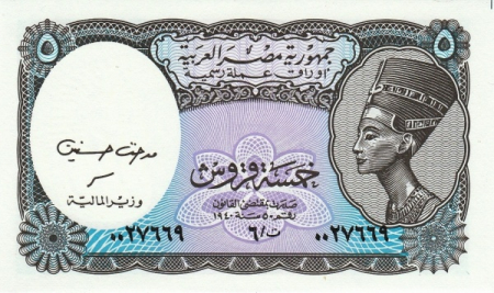 Bancnote Africa - EGIPT 5 piastri 2002, Nefertiti, necirculata
