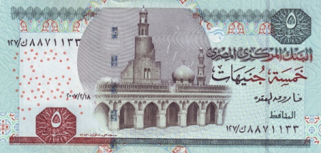 Bancnote Africa - Egipt 5 Pounds 2009, necirculata
