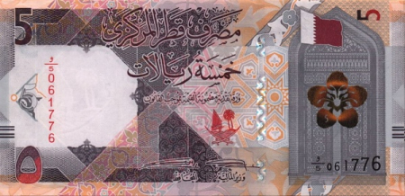 Qatar 5 Riyal 2020, UNC [1]