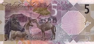 Qatar - Qatar 5 Riyal 2020, UNC