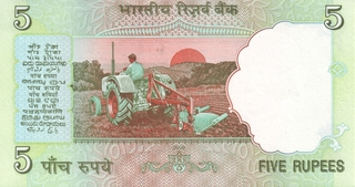 India 5 Rupii 2002-2009, necirculata [1]