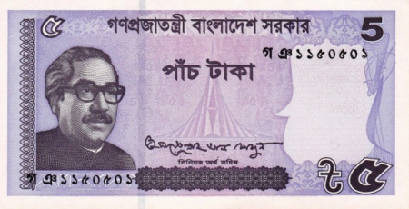 Bancnote Asia - Bangladesh, 5 Taka 2018, Sheikh Mujibur Rahman, UNC