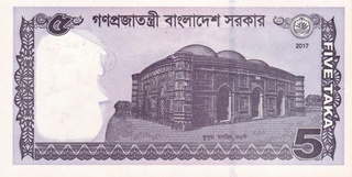 Bangladesh, 5 Taka 2018, Sheikh Mujibur Rahman, UNC [1]